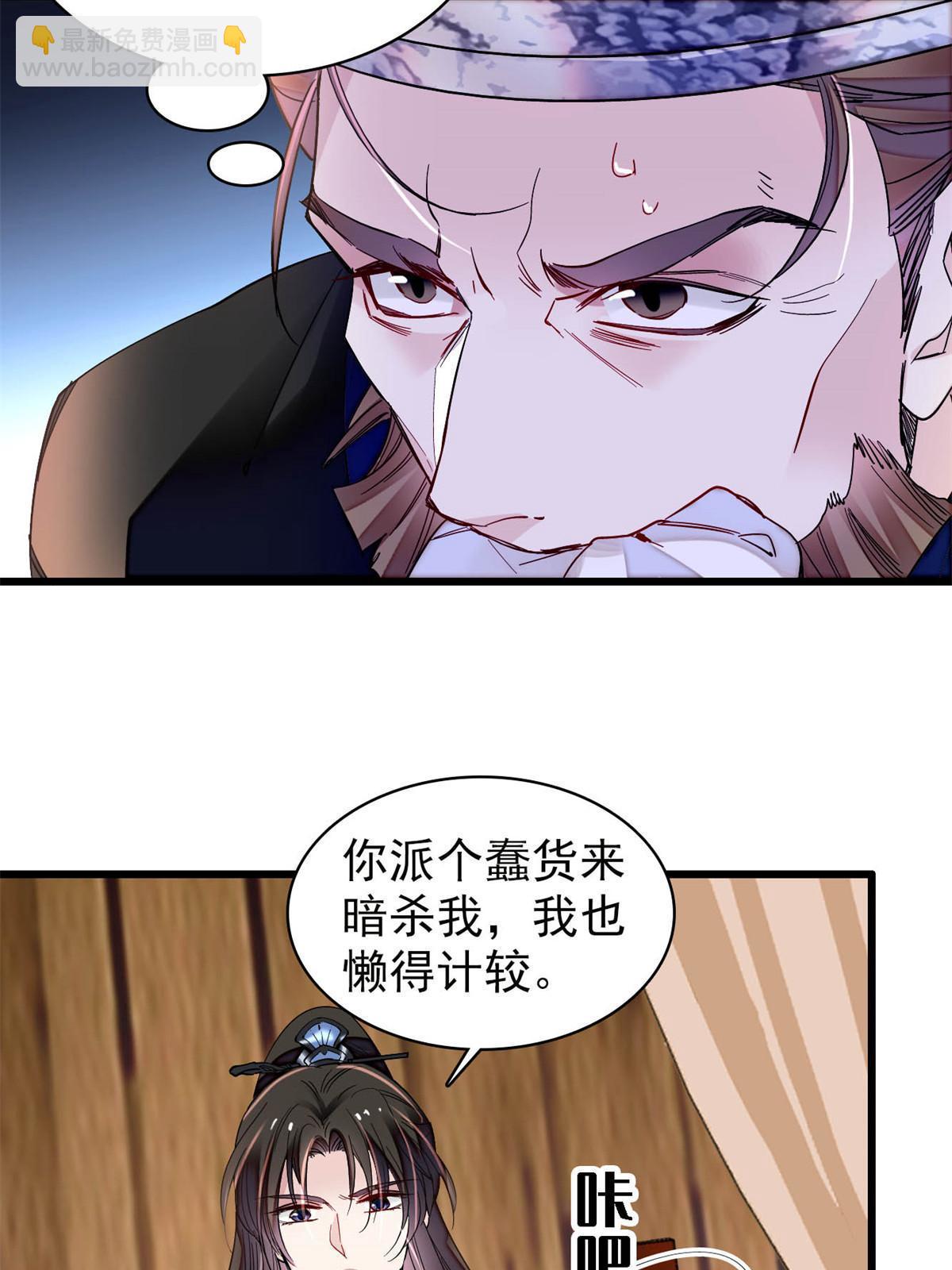 第298话 尸体不见了？-第301话