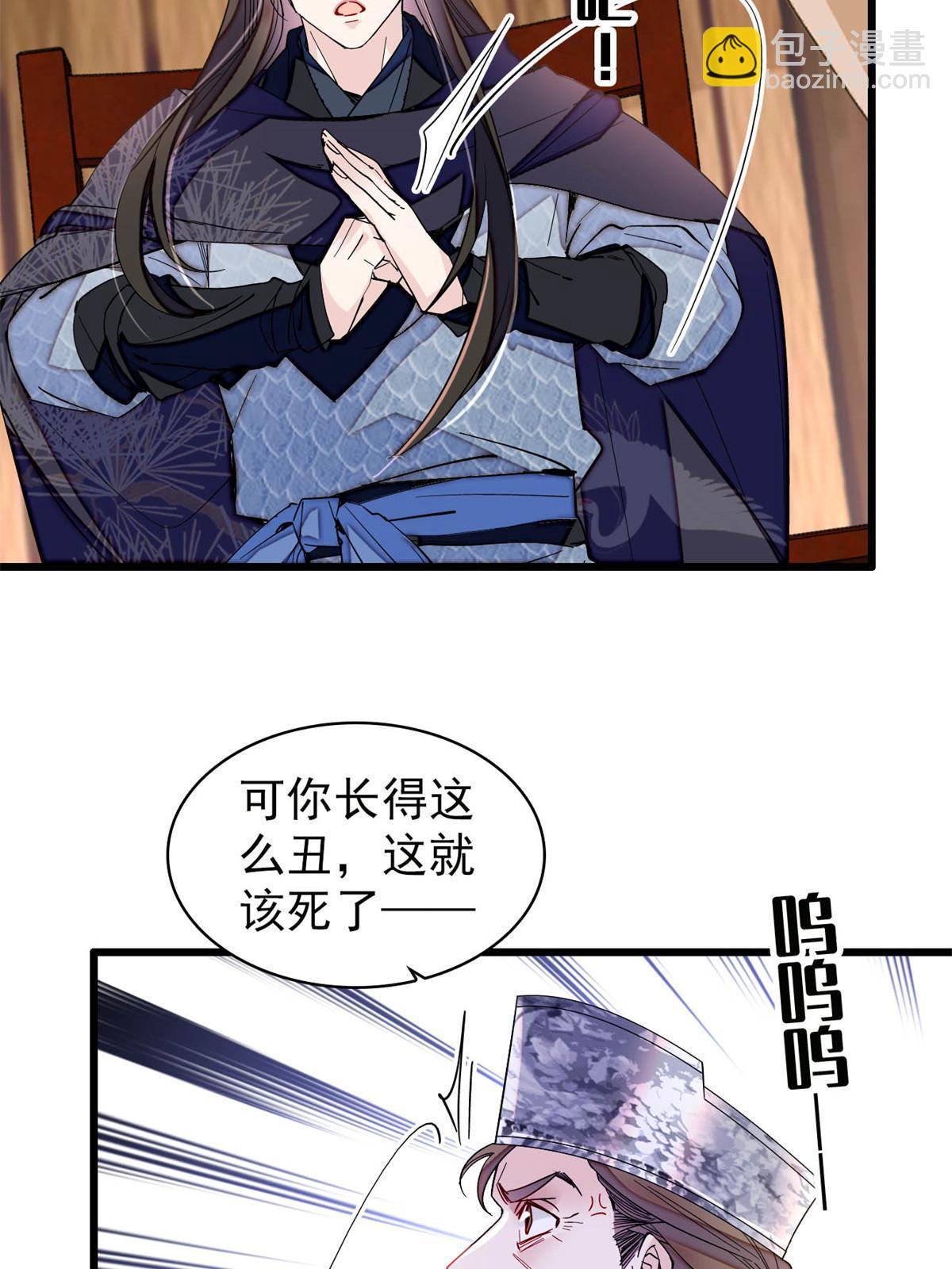 第298话 尸体不见了？-第301话