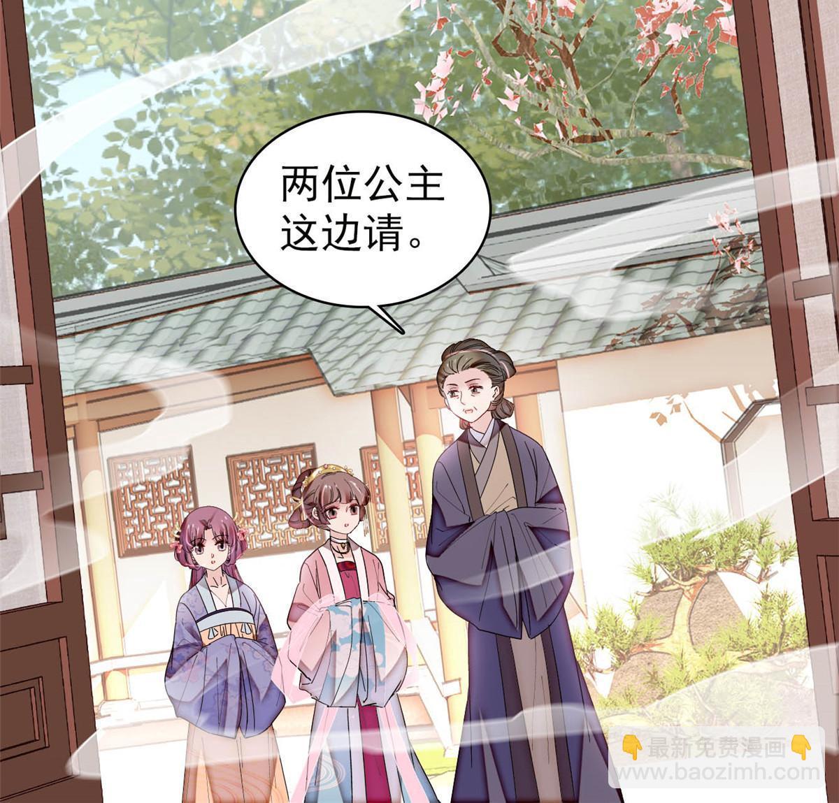 第300话 另一个王妃？(1/2)-第303话