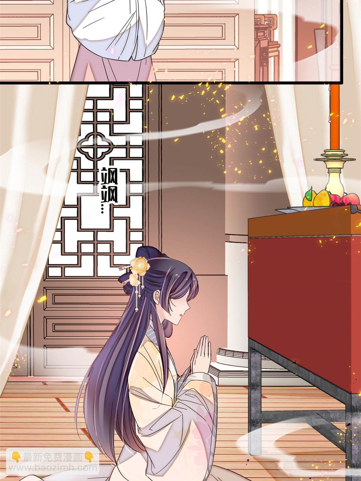 第300话 另一个王妃？(1/2)-第303话