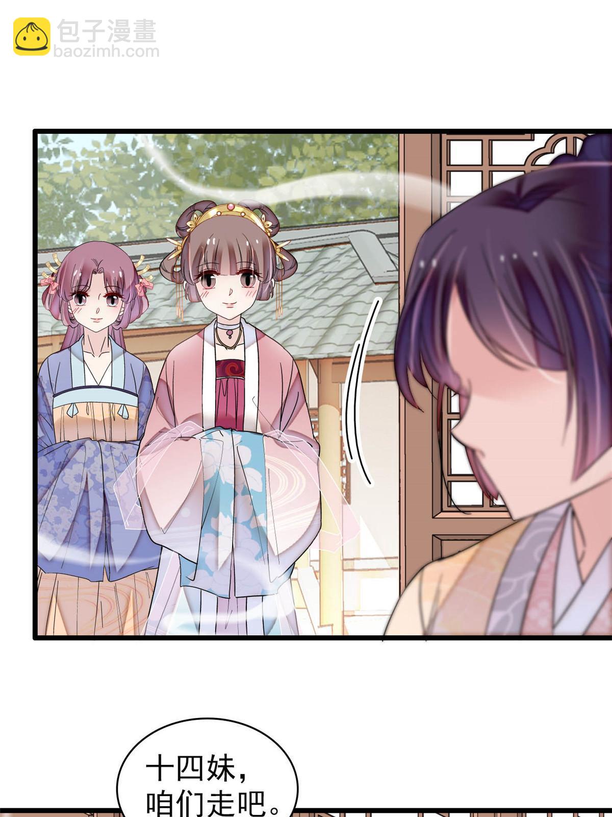 第300话 另一个王妃？(1/2)-第303话