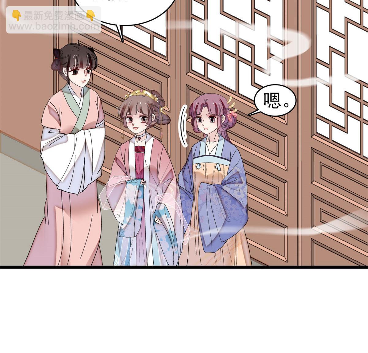 第300话 另一个王妃？(1/2)-第303话