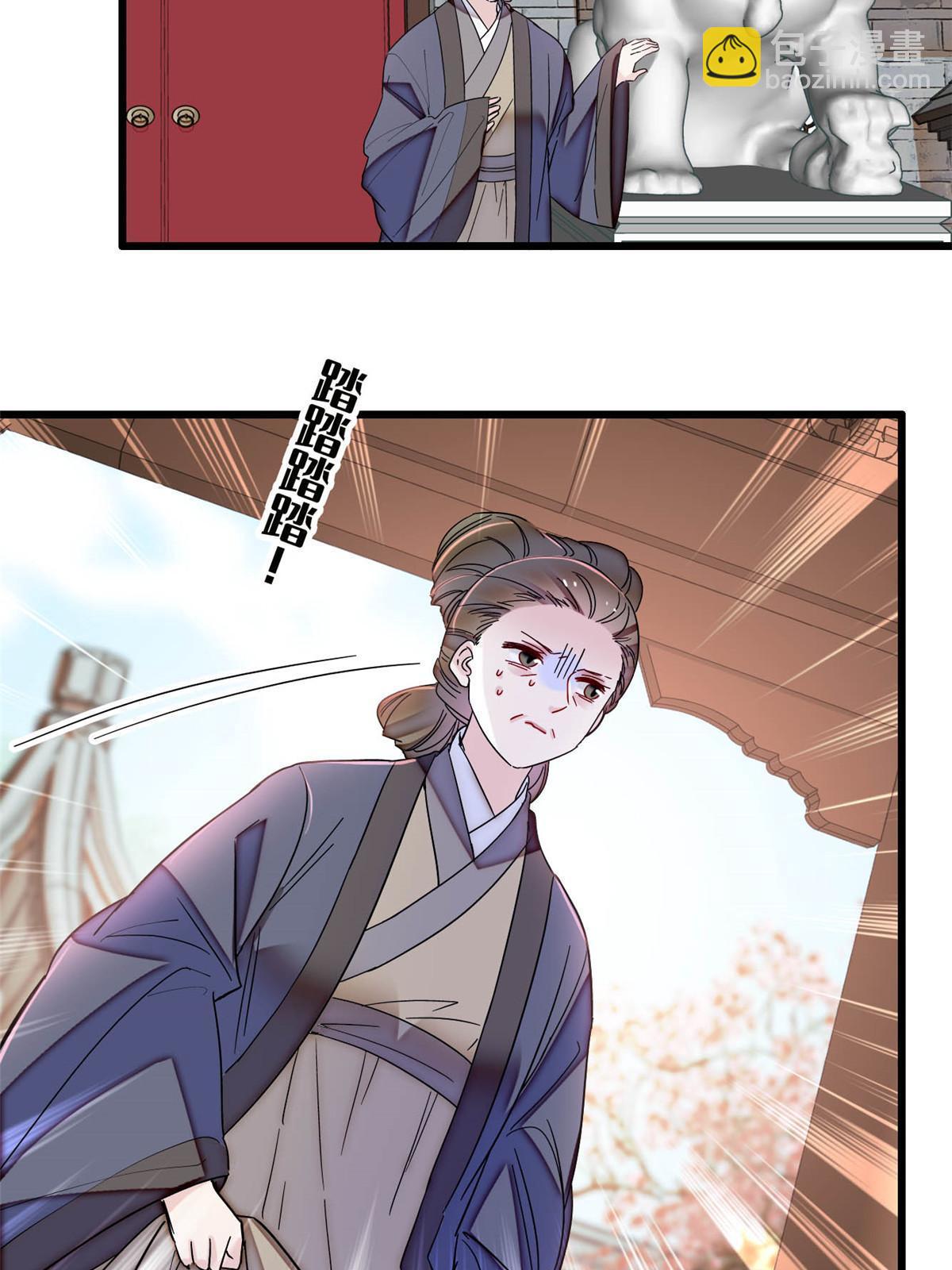 第300话 另一个王妃？(1/2)-第303话