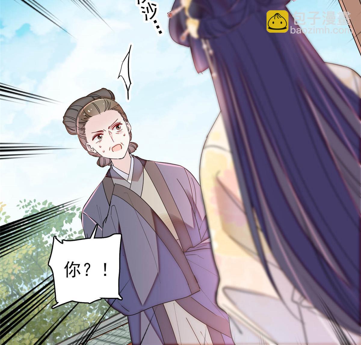 第300话 另一个王妃？(1/2)-第303话