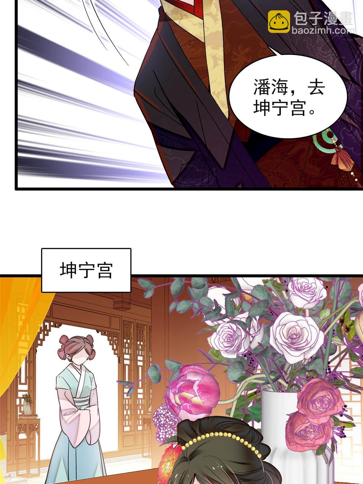 第300话 另一个王妃？(1/2)-第303话