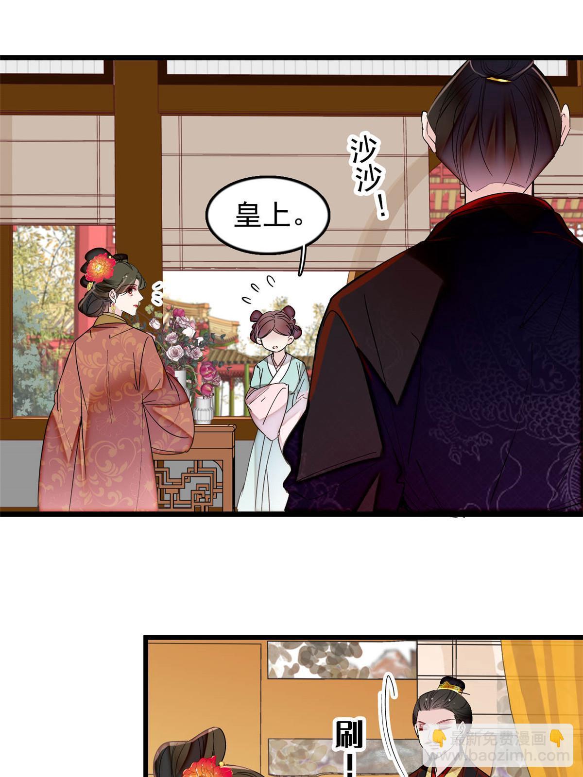 第300话 另一个王妃？(1/2)-第303话