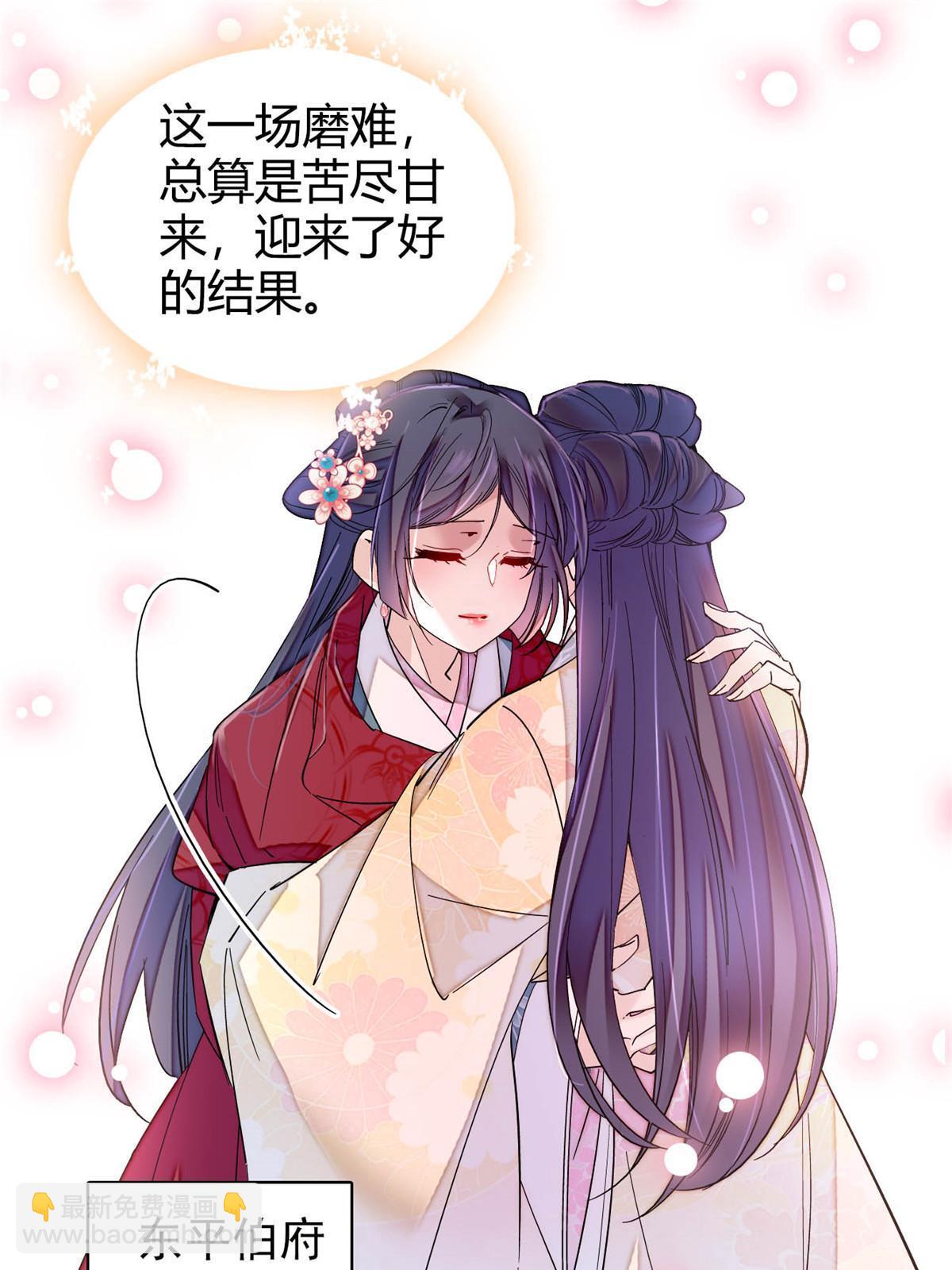 第302话 父子重逢(1/2)-第305话