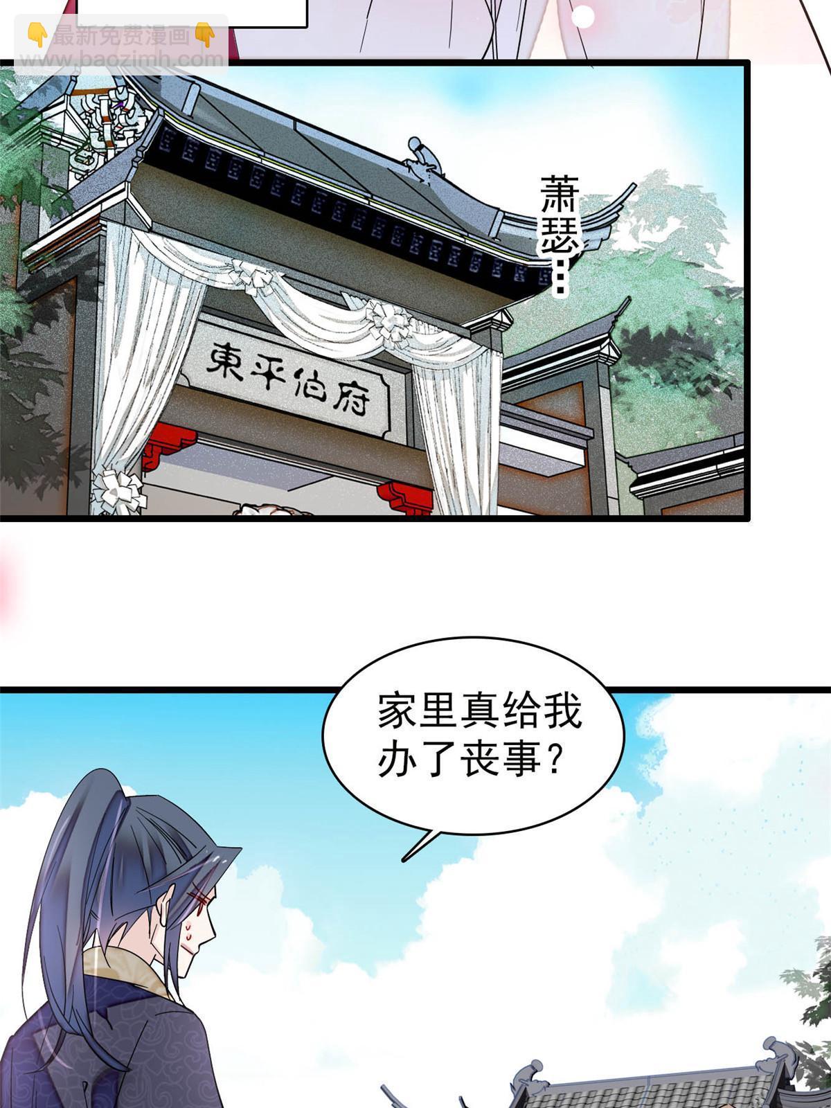 第302话 父子重逢(1/2)-第305话