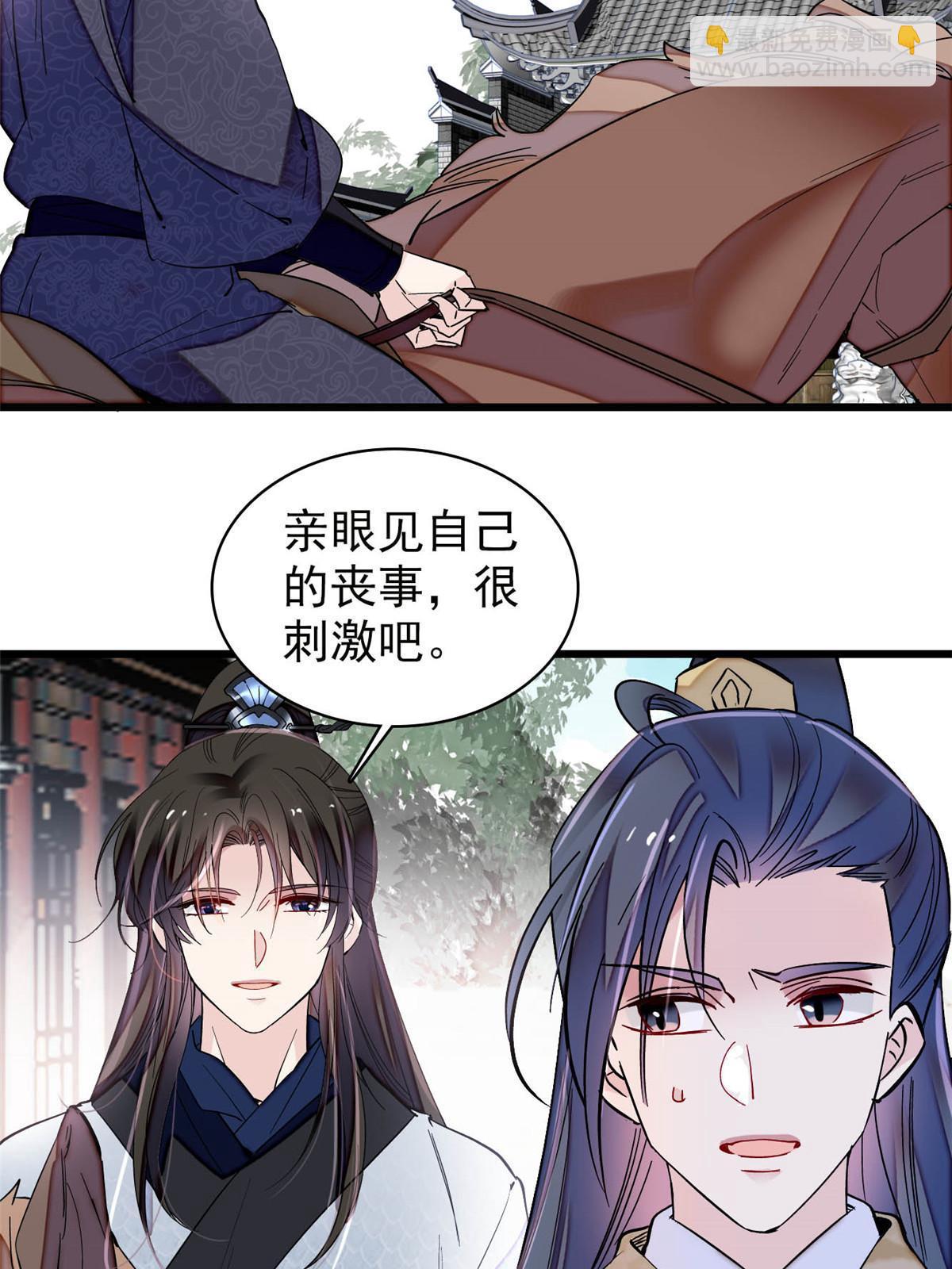 第302话 父子重逢(1/2)-第305话