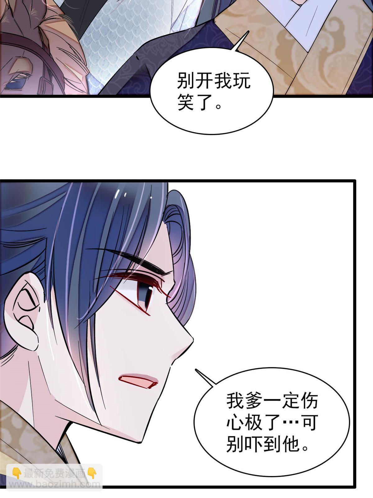 第302话 父子重逢(1/2)-第305话