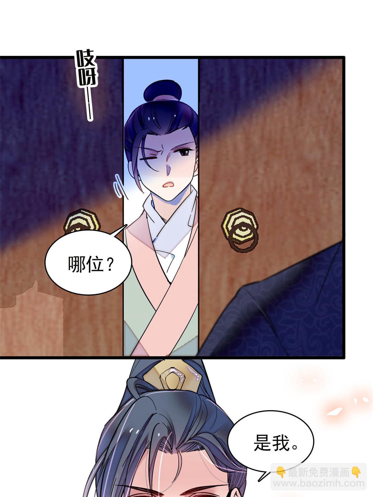 第302话 父子重逢(1/2)-第305话
