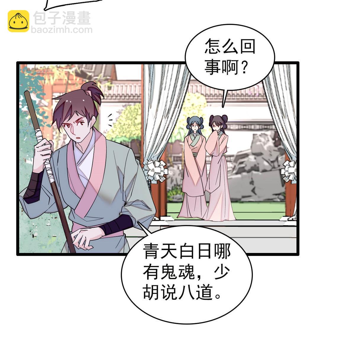 第302话 父子重逢(1/2)-第305话