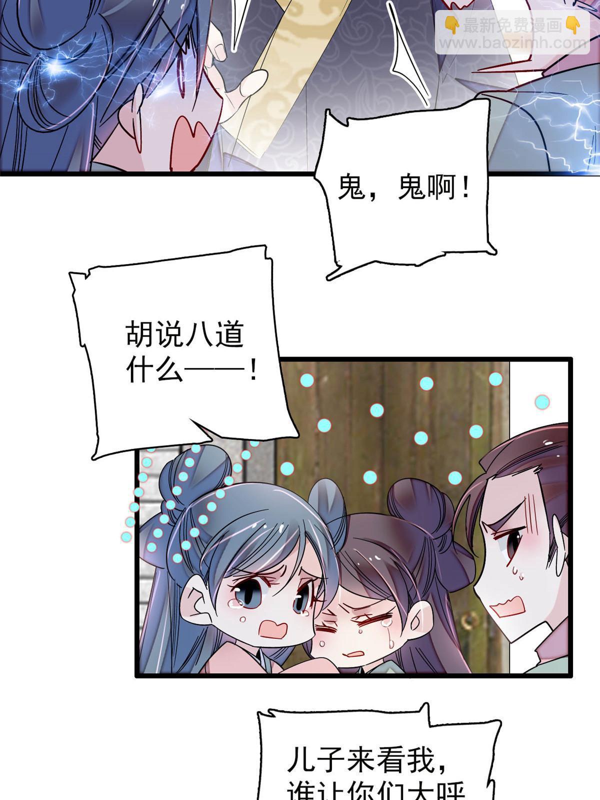 第302话 父子重逢(1/2)-第305话