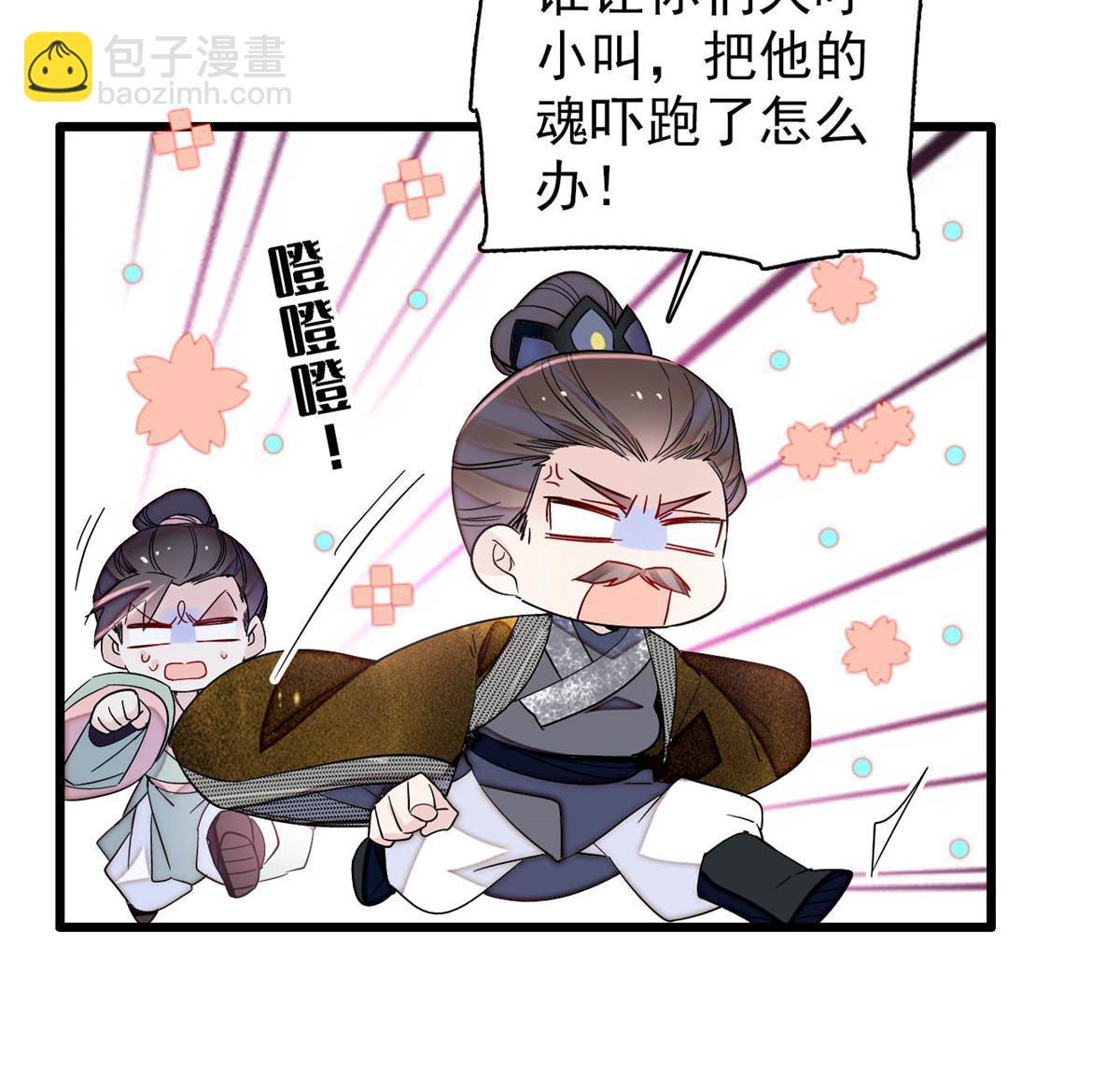 第302话 父子重逢(1/2)-第305话