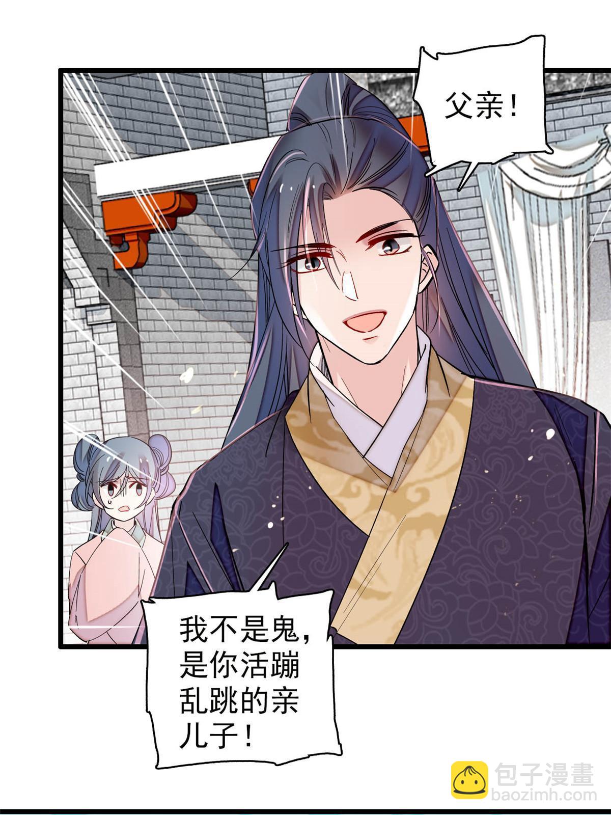 第302话 父子重逢(1/2)-第305话
