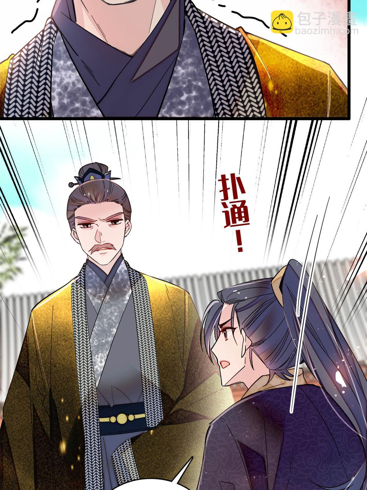 第302话 父子重逢(1/2)-第305话