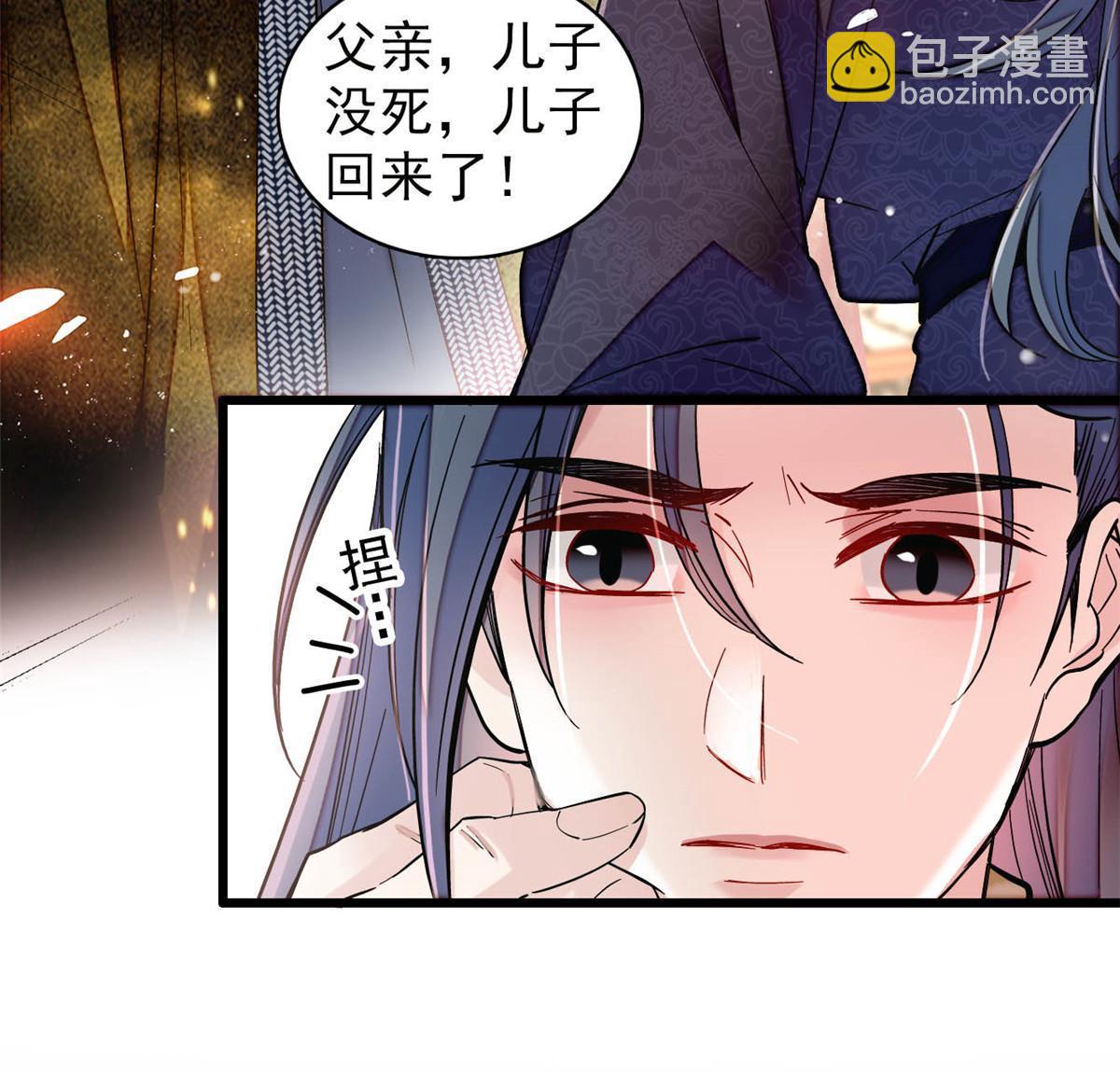 第302话 父子重逢(1/2)-第305话