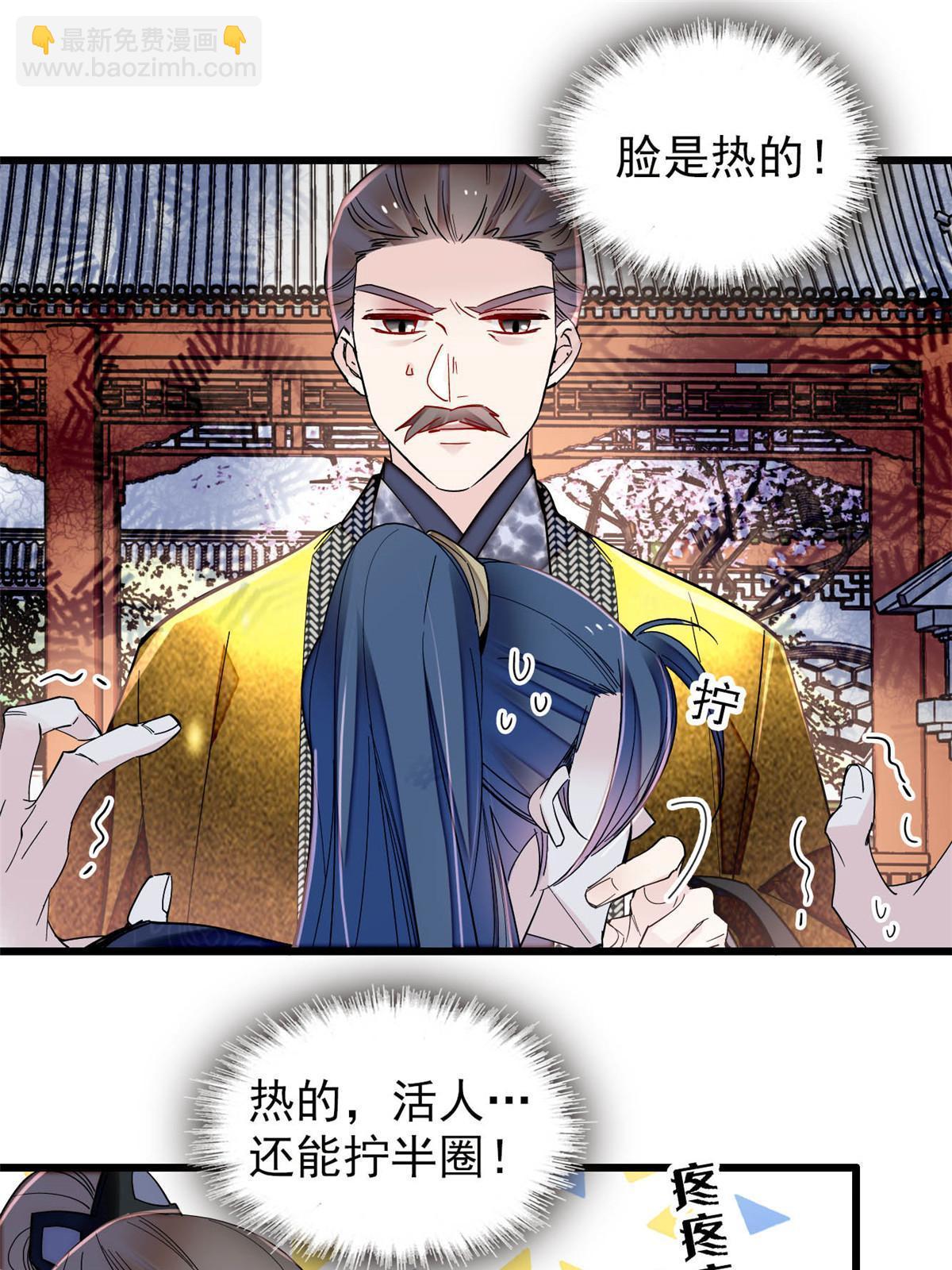 第302话 父子重逢(1/2)-第305话