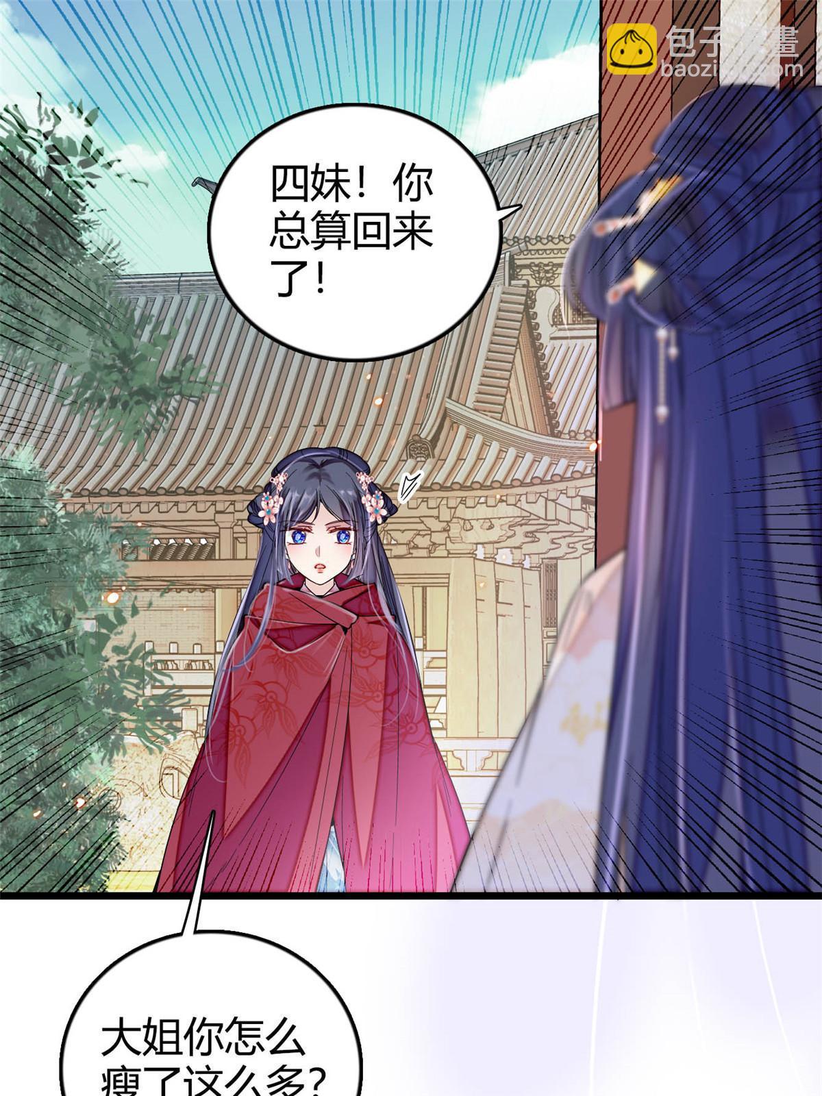 第302话 父子重逢(1/2)-第305话