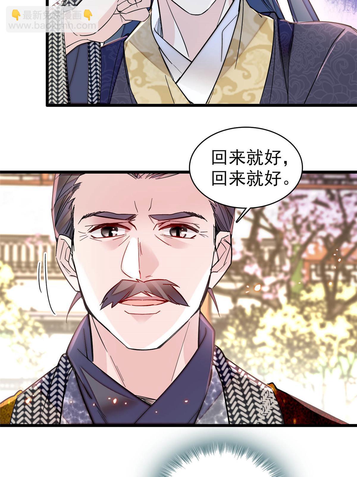 第302话 父子重逢(1/2)-第305话
