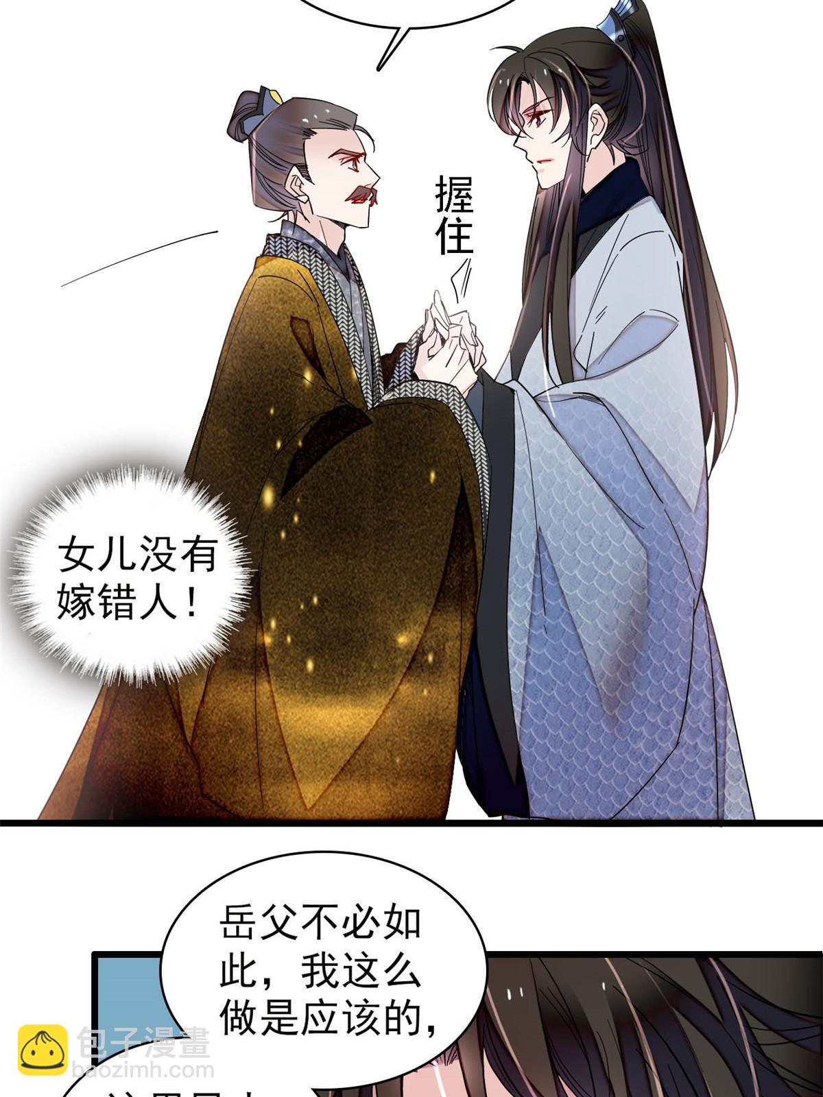 第302话 父子重逢(1/2)-第305话