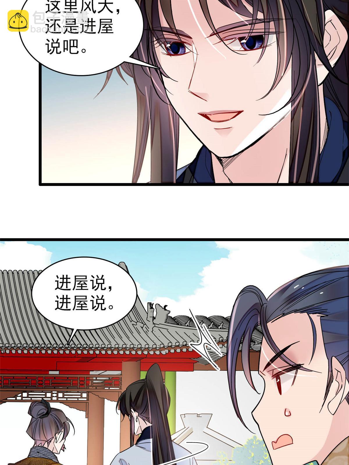 第302话 父子重逢(1/2)-第305话