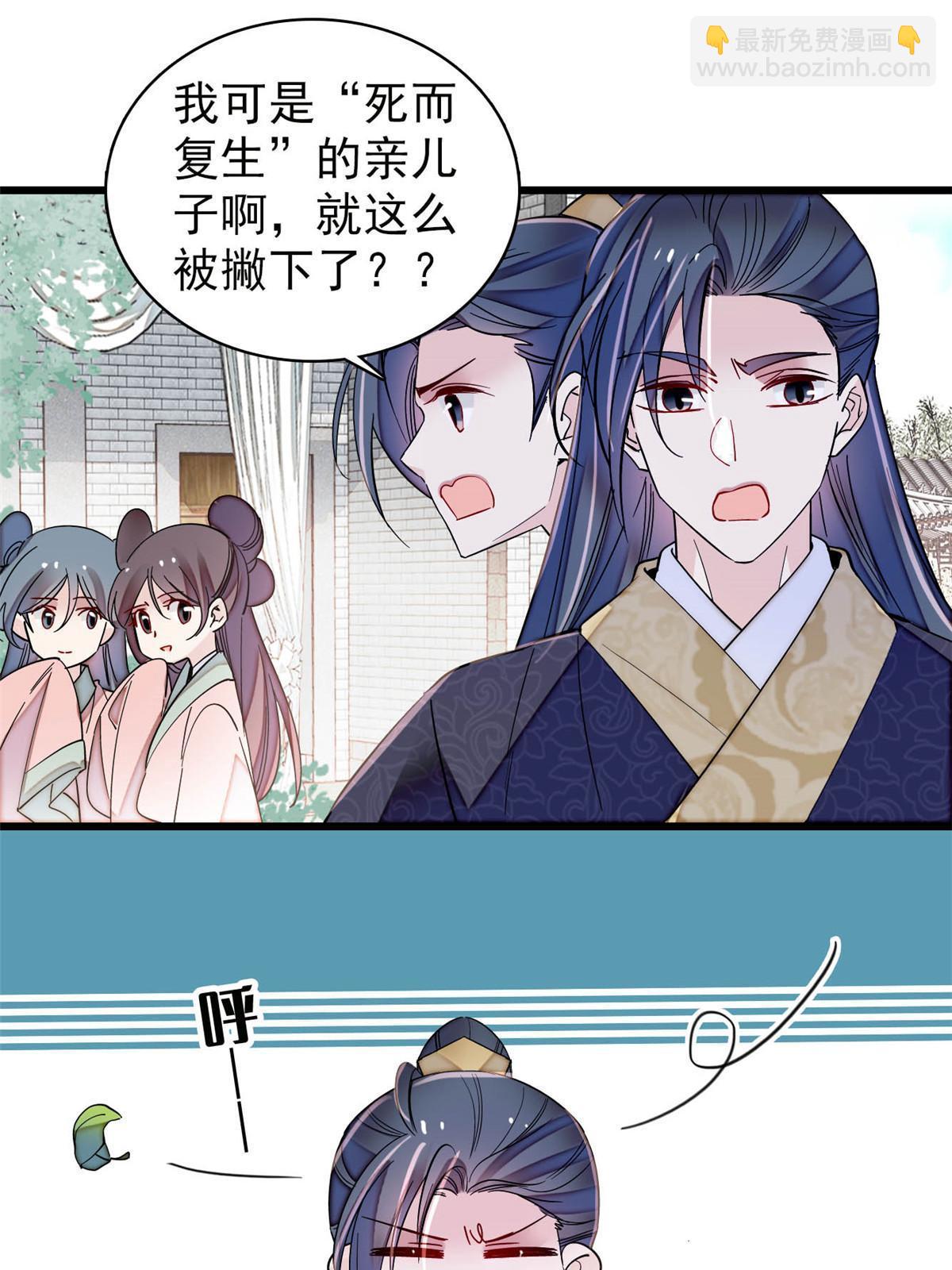 第302话 父子重逢(1/2)-第305话