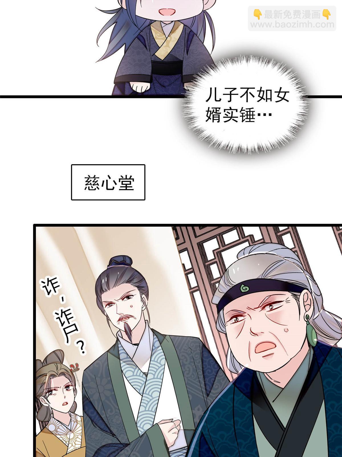 第302话 父子重逢(1/2)-第305话