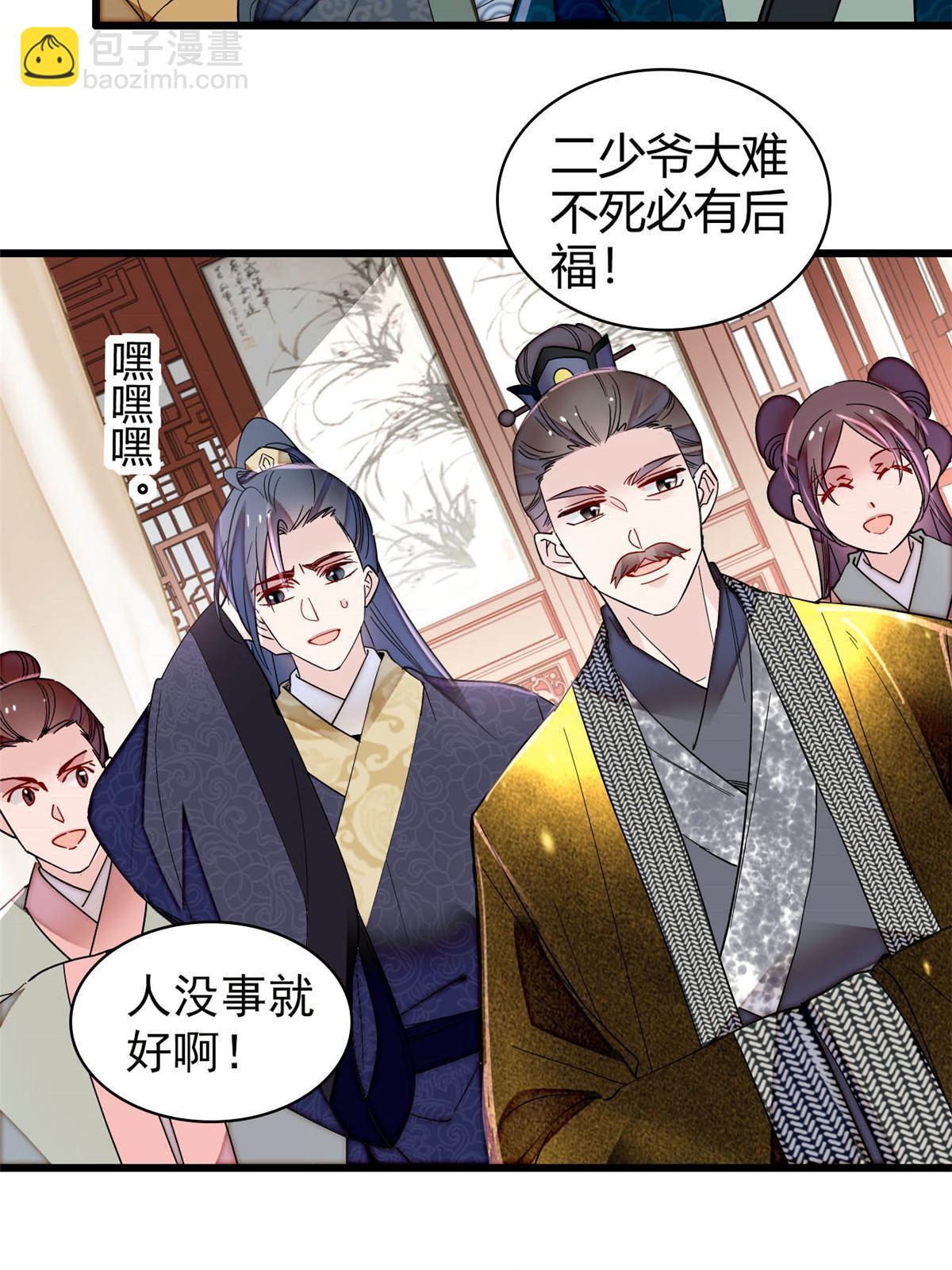 第302话 父子重逢(1/2)-第305话