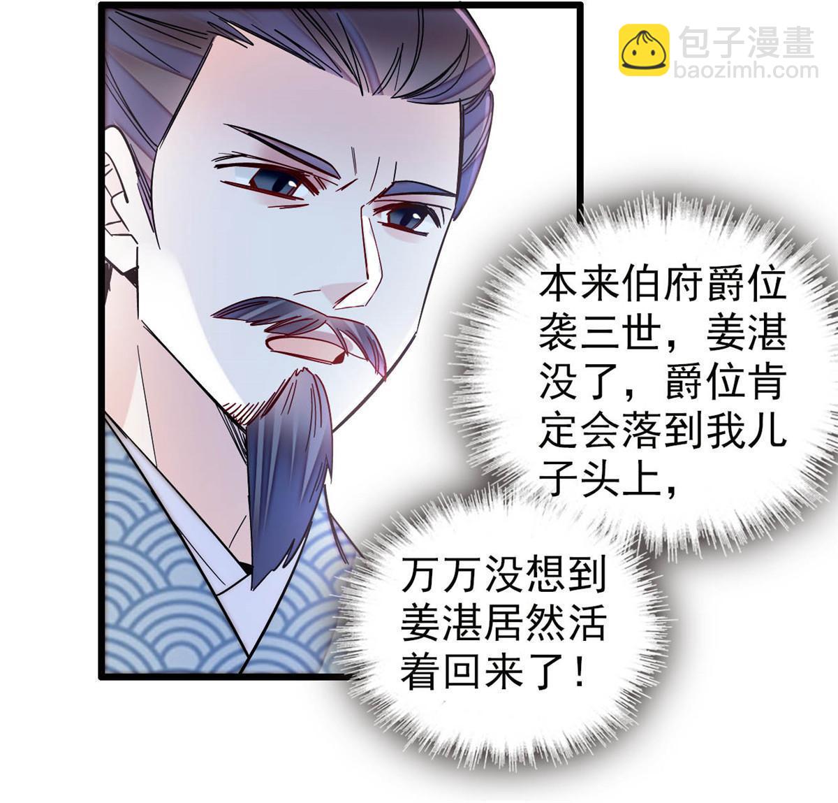 第302话 父子重逢(1/2)-第305话