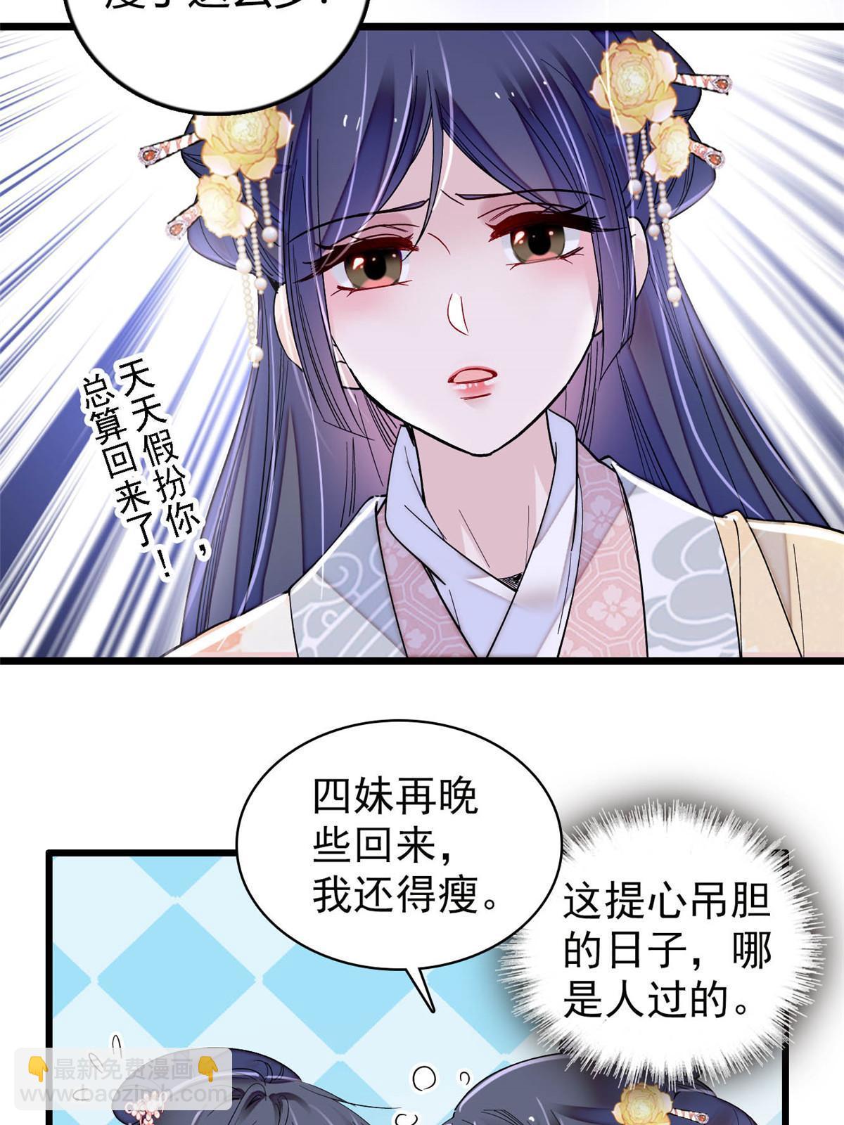 第302话 父子重逢(1/2)-第305话