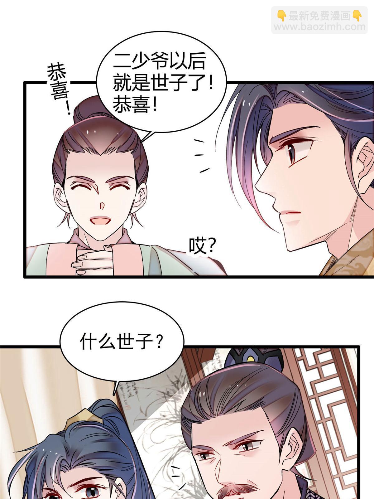 第302话 父子重逢(1/2)-第305话