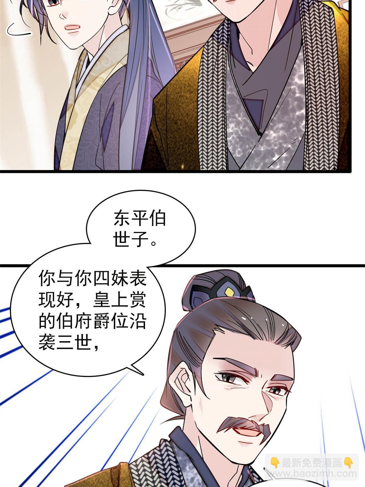 第302话 父子重逢(1/2)-第305话