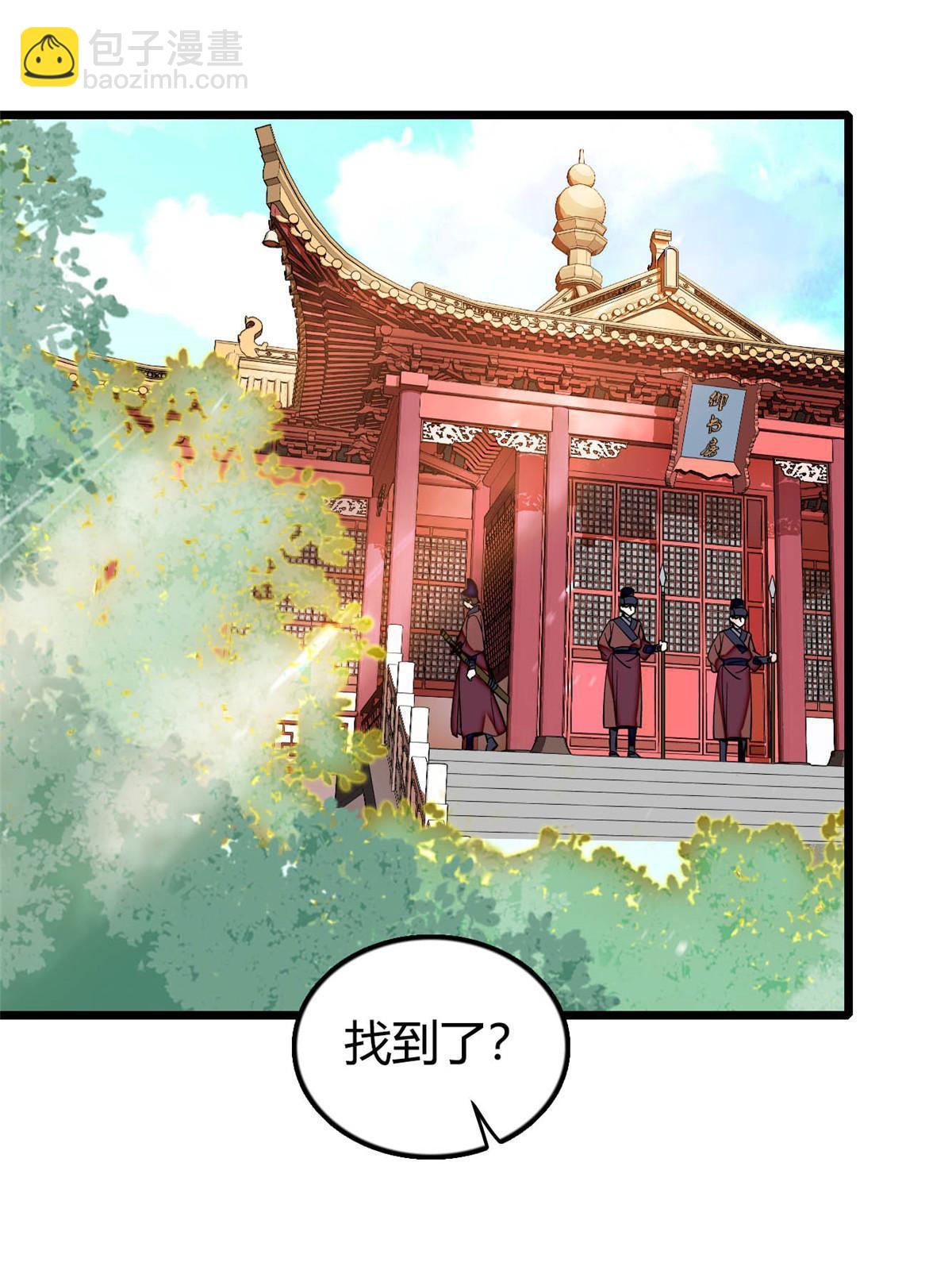 第302话 父子重逢(1/2)-第305话