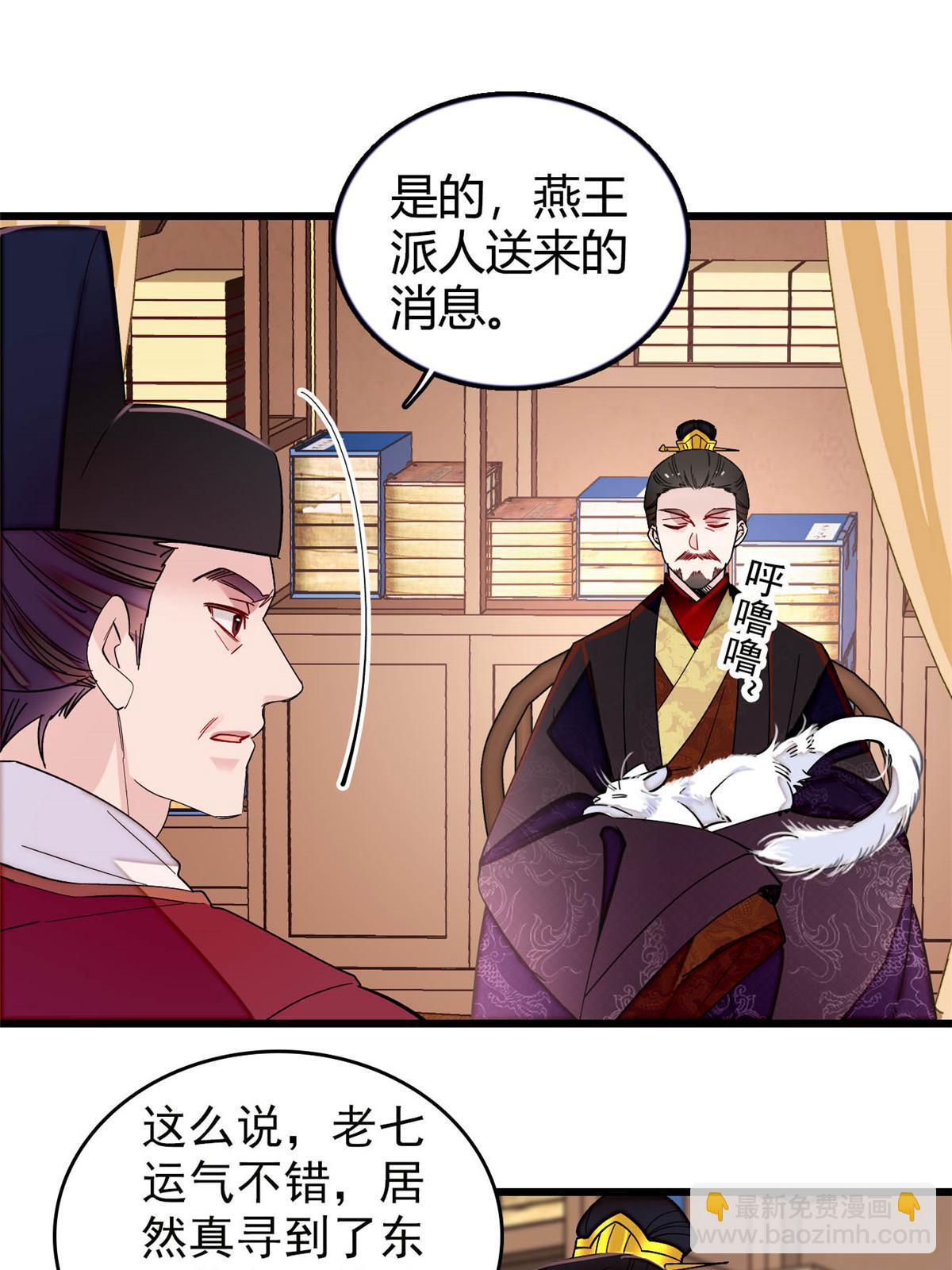 第302话 父子重逢(1/2)-第305话
