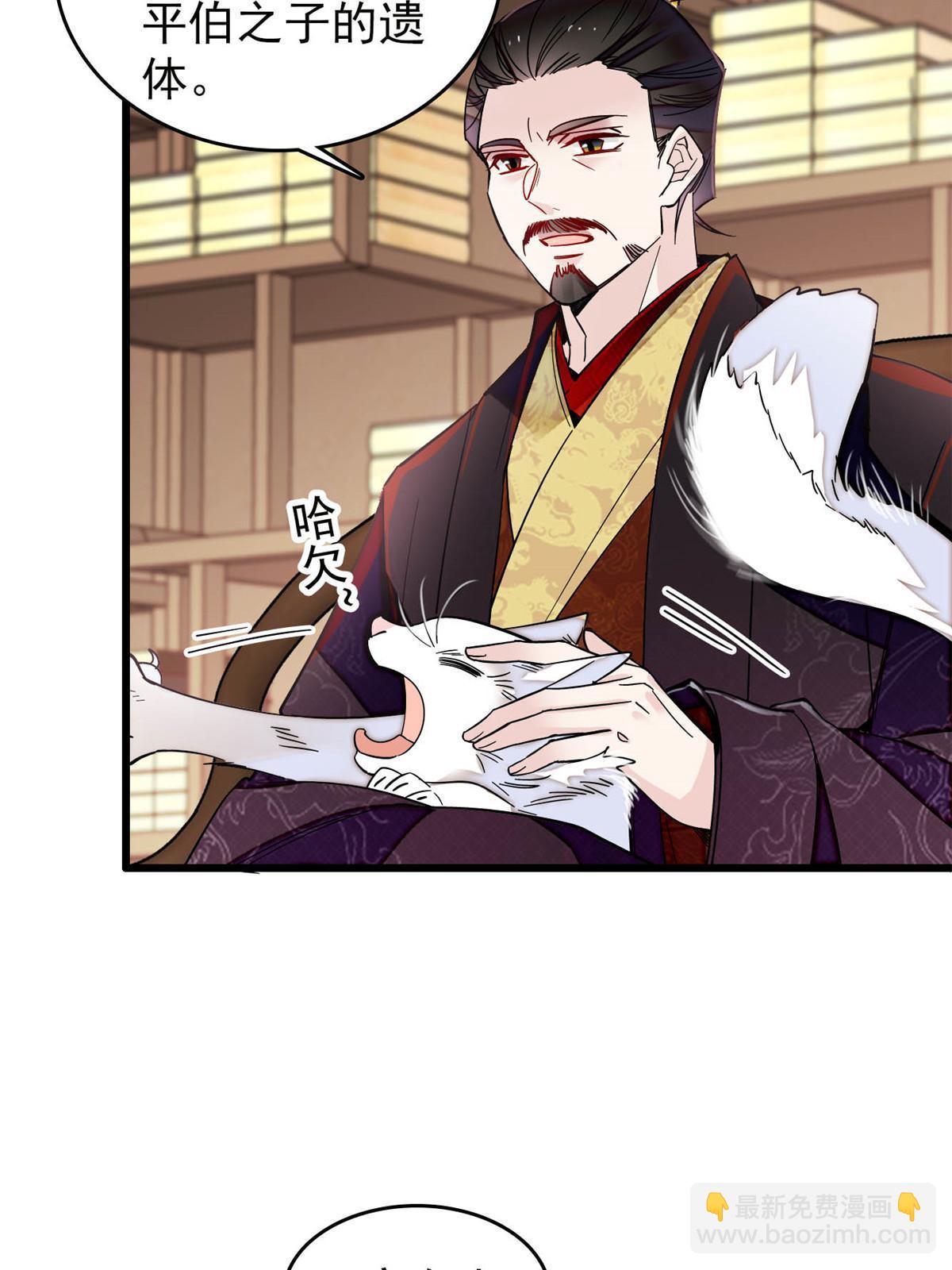 第302话 父子重逢(1/2)-第305话