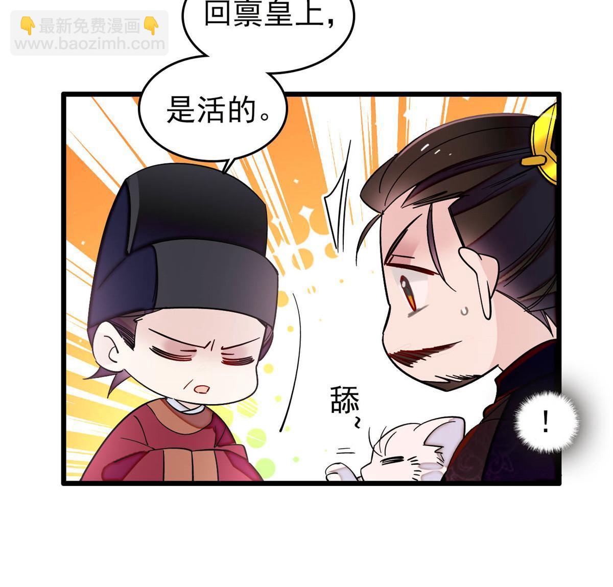 第302话 父子重逢(1/2)-第305话