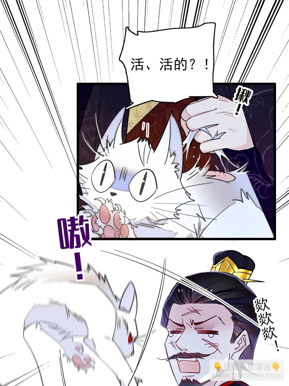 第302话 父子重逢(1/2)-第305话