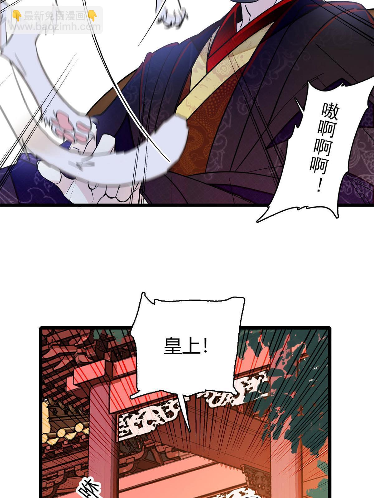 第302话 父子重逢(1/2)-第305话