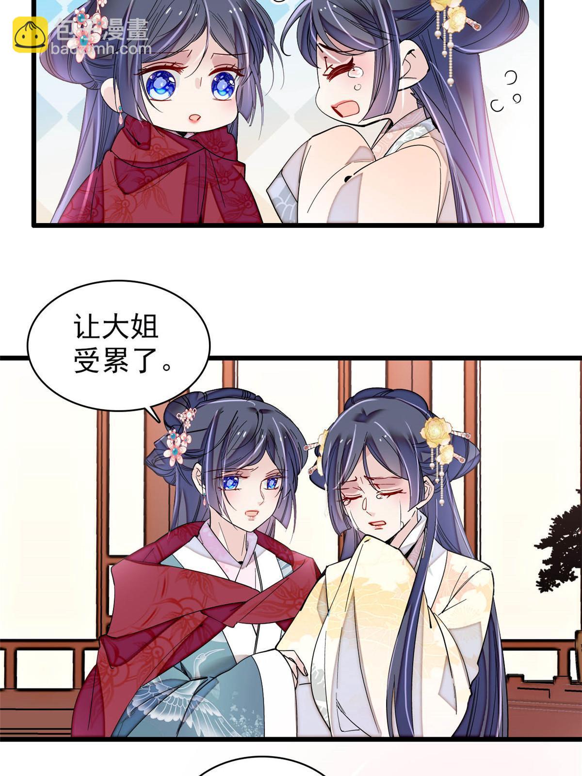 第302话 父子重逢(1/2)-第305话