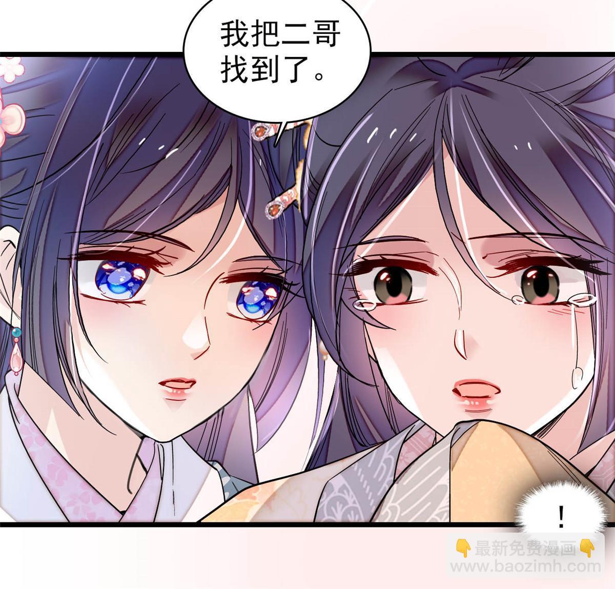 第302话 父子重逢(1/2)-第305话
