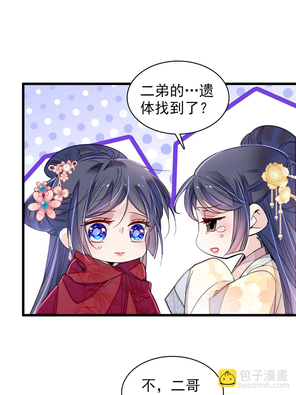 第302话 父子重逢(1/2)-第305话