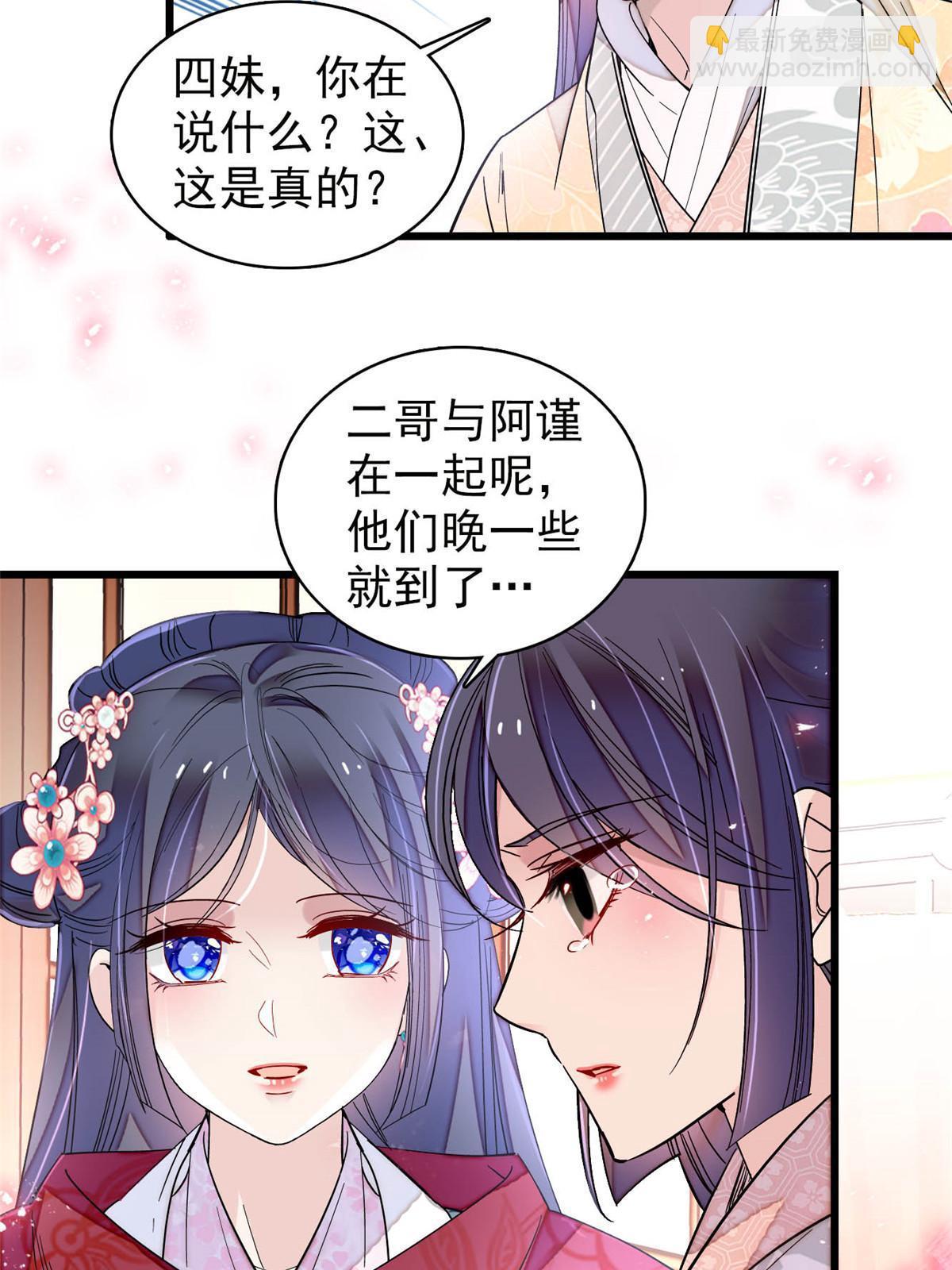 第302话 父子重逢(1/2)-第305话