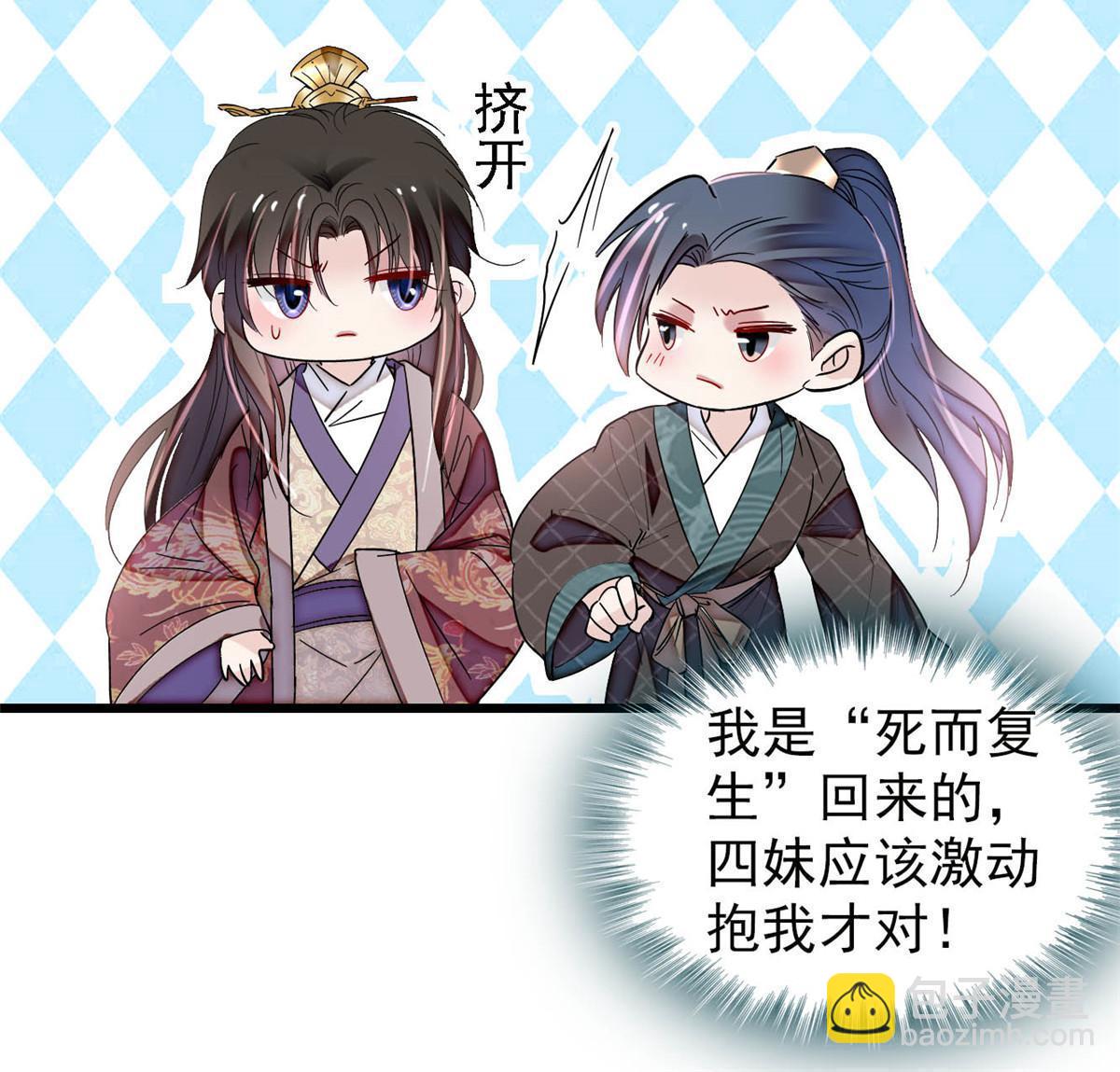 第304话 孪生姐妹？(1/2)-第307话