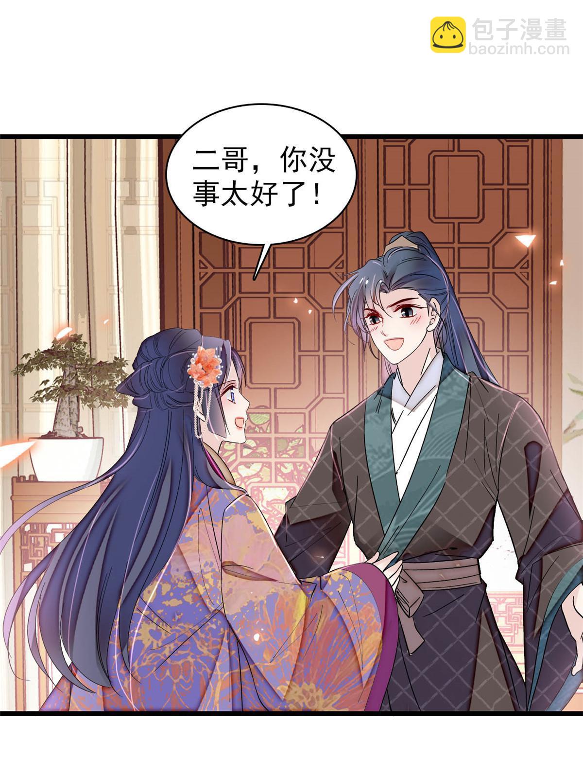 第304话 孪生姐妹？(1/2)-第307话
