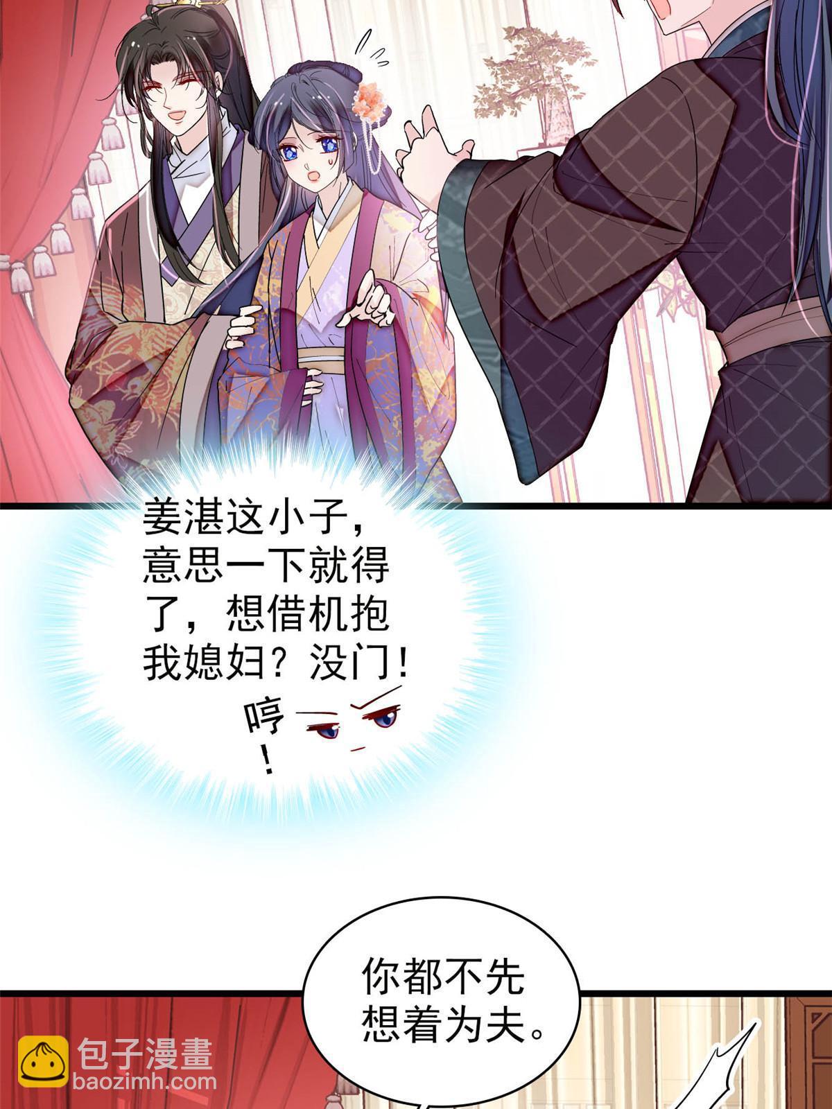 第304话 孪生姐妹？(1/2)-第307话