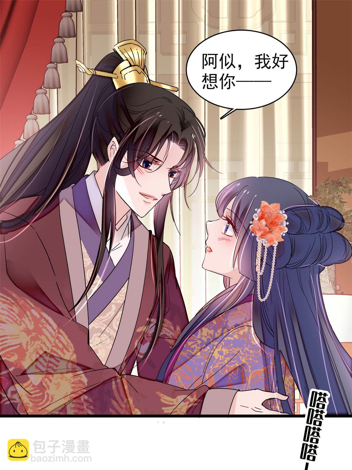 第304话 孪生姐妹？(1/2)-第307话