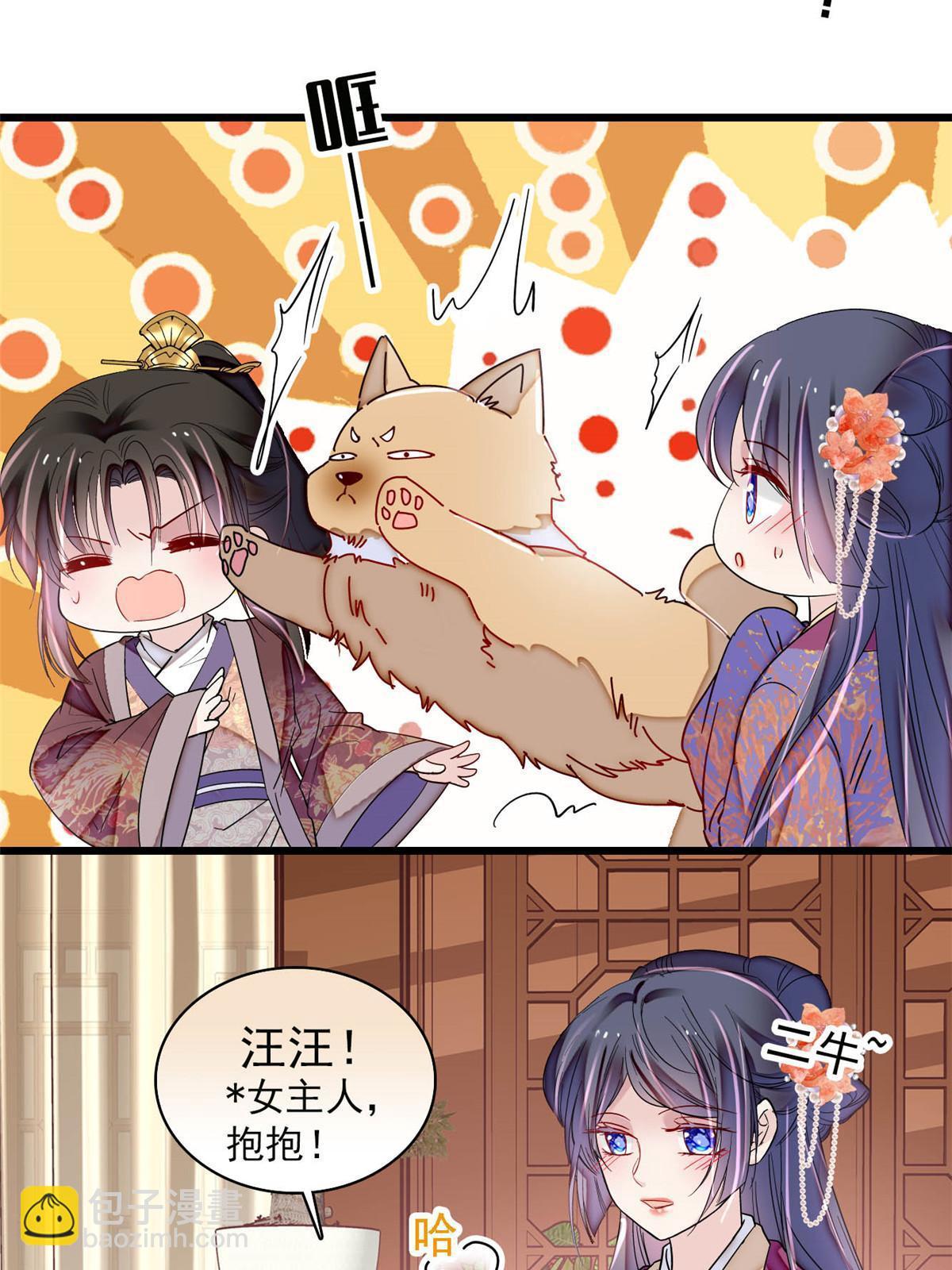 第304话 孪生姐妹？(1/2)-第307话
