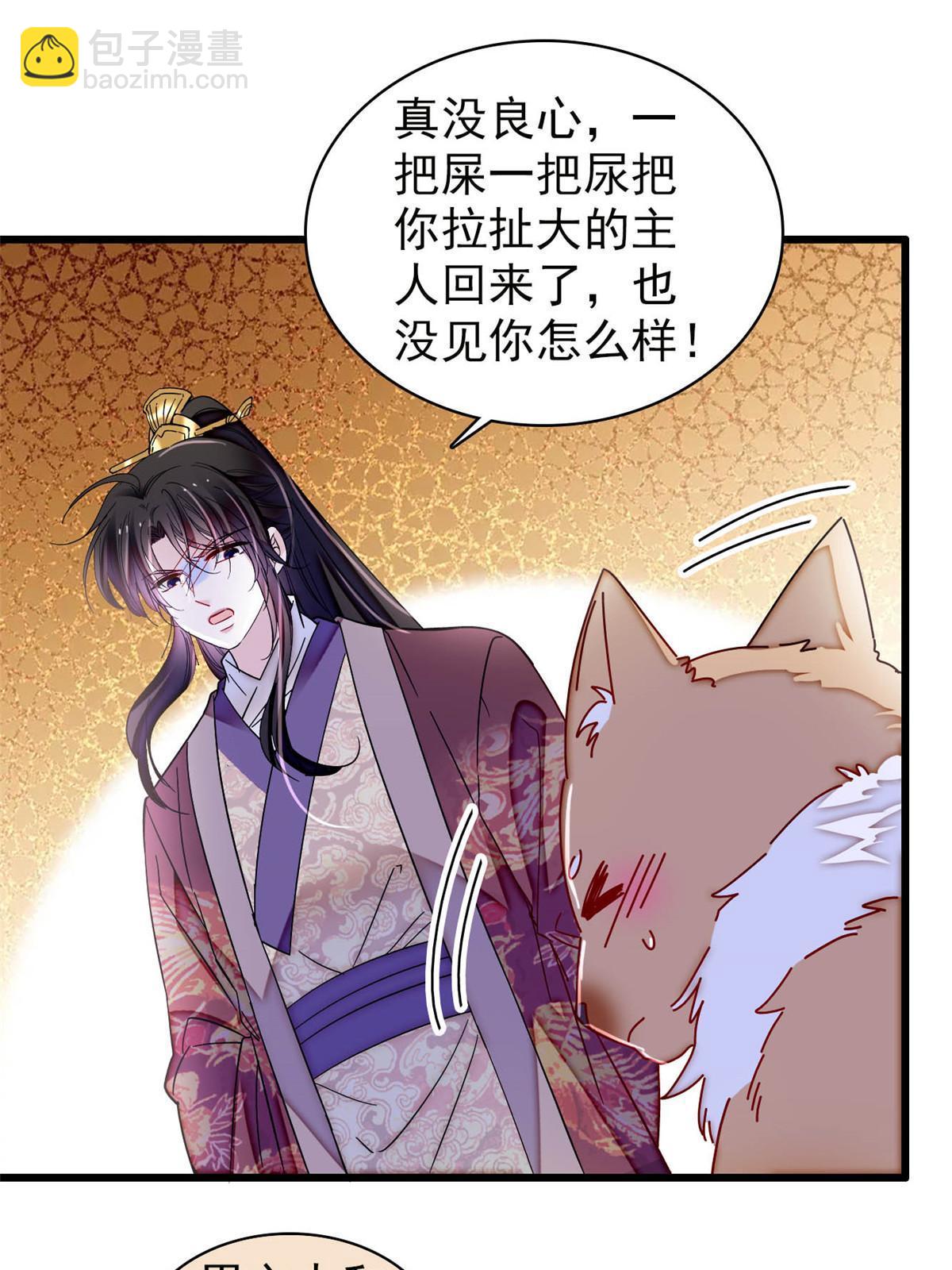 第304话 孪生姐妹？(1/2)-第307话