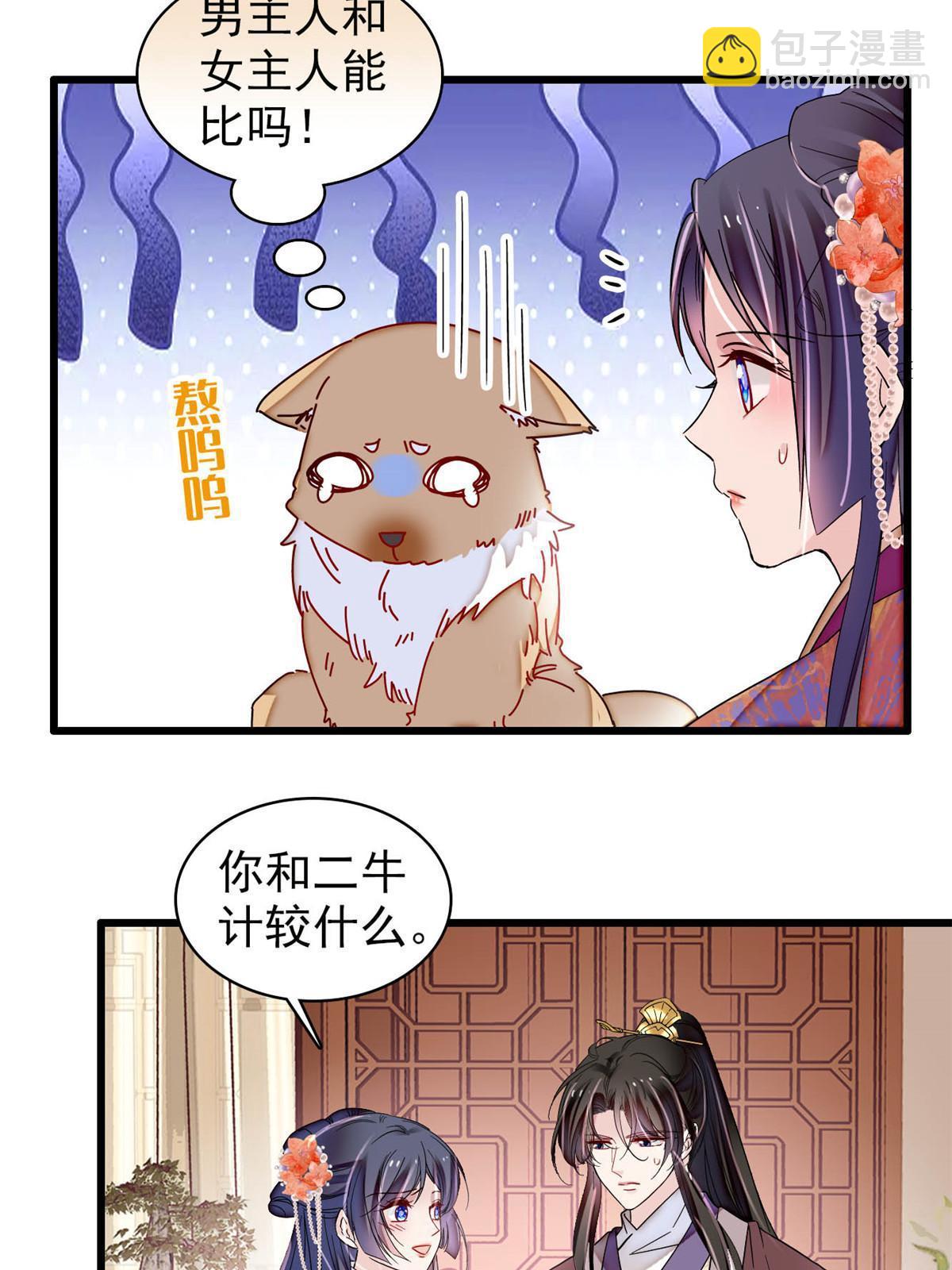 第304话 孪生姐妹？(1/2)-第307话